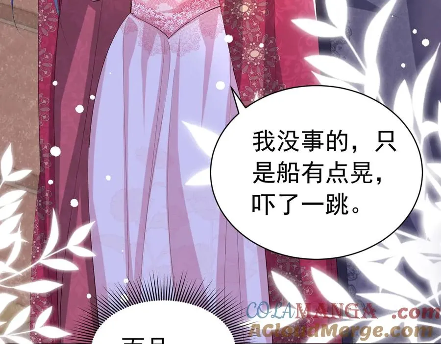 053 支线奖励57