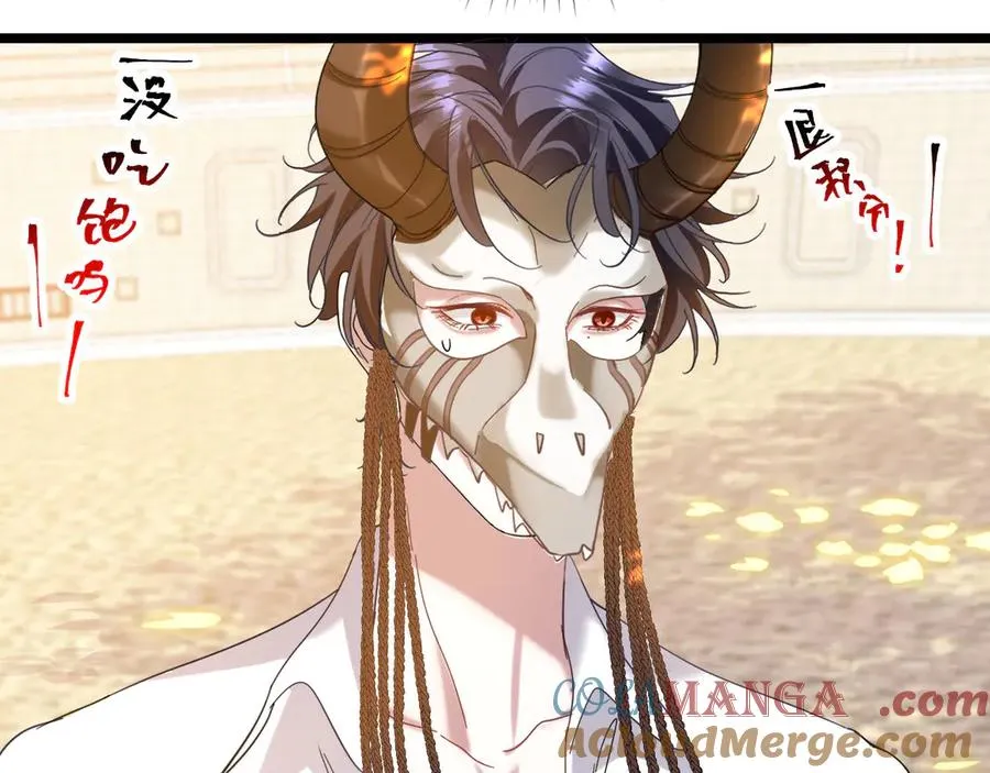 006 剑折了？16