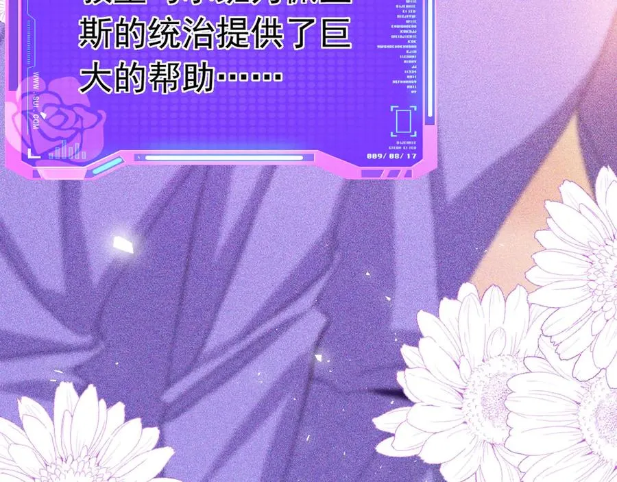 035 她是女王46