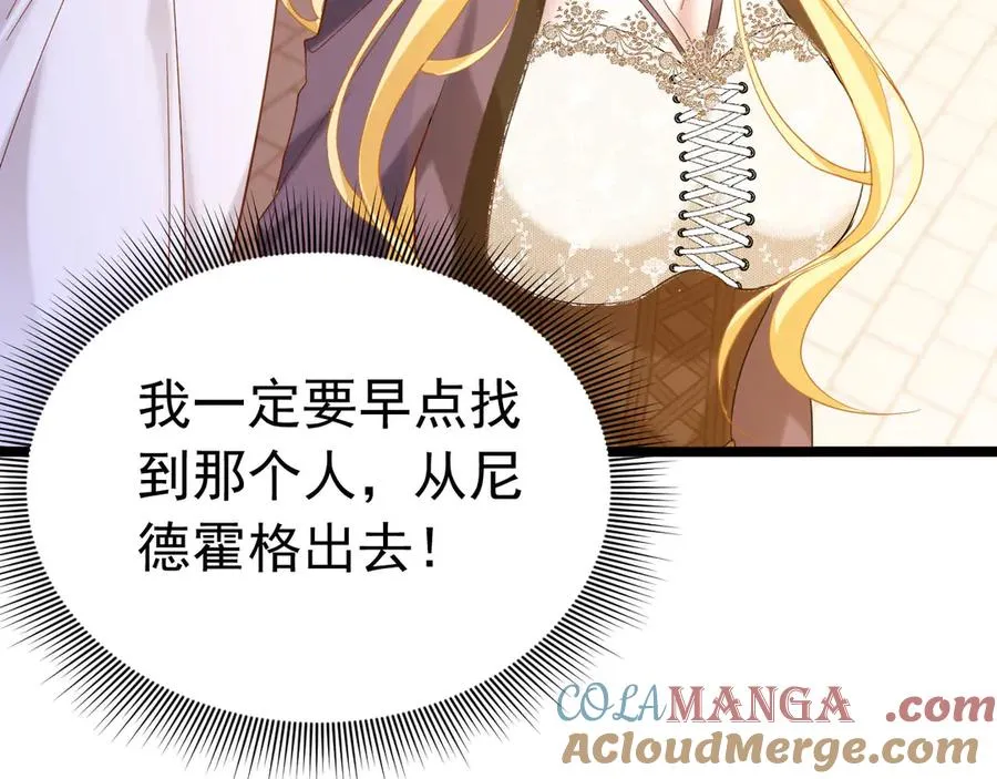 014 面具之下36