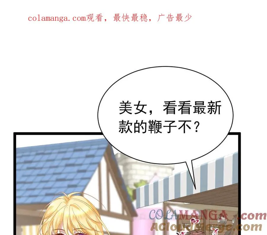 004 翡翠猎场0