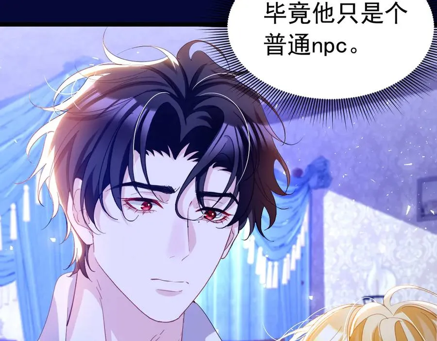 039 绿塔任务80
