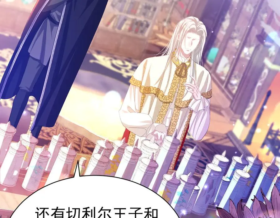036 教皇初恋2