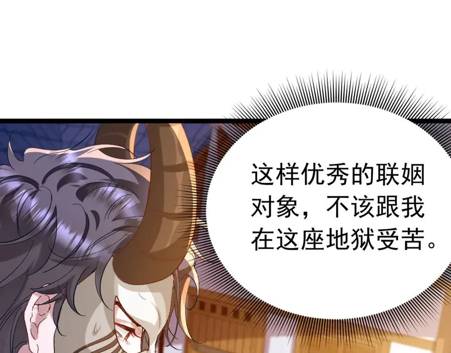 014 面具之下34