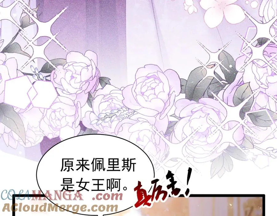 035 她是女王51