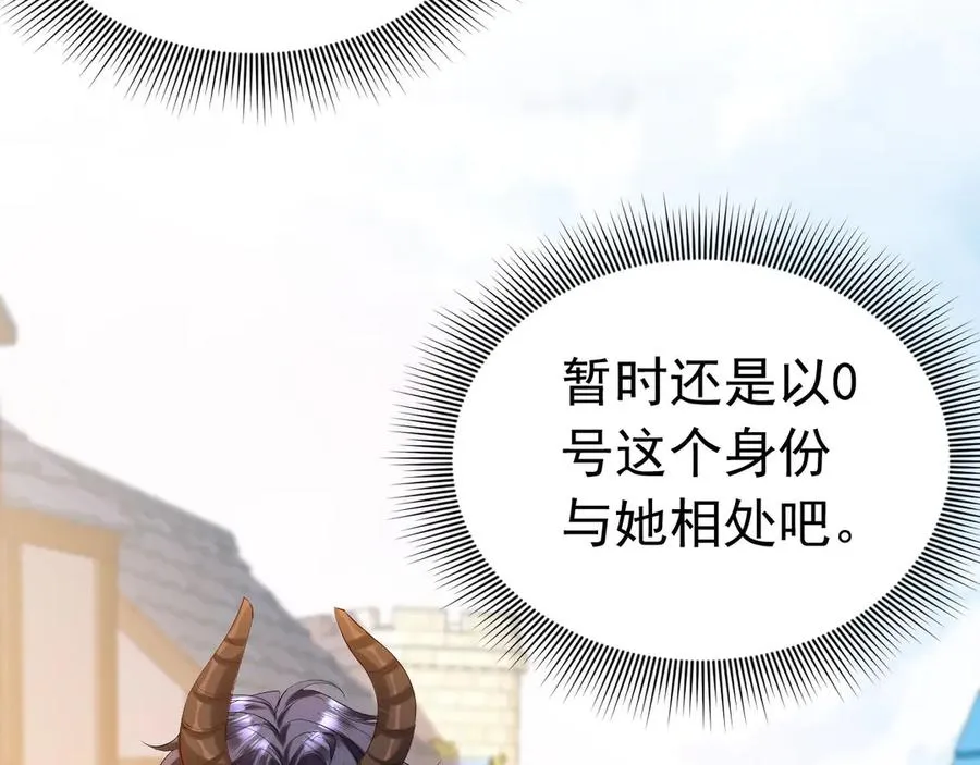 012 游戏选项67