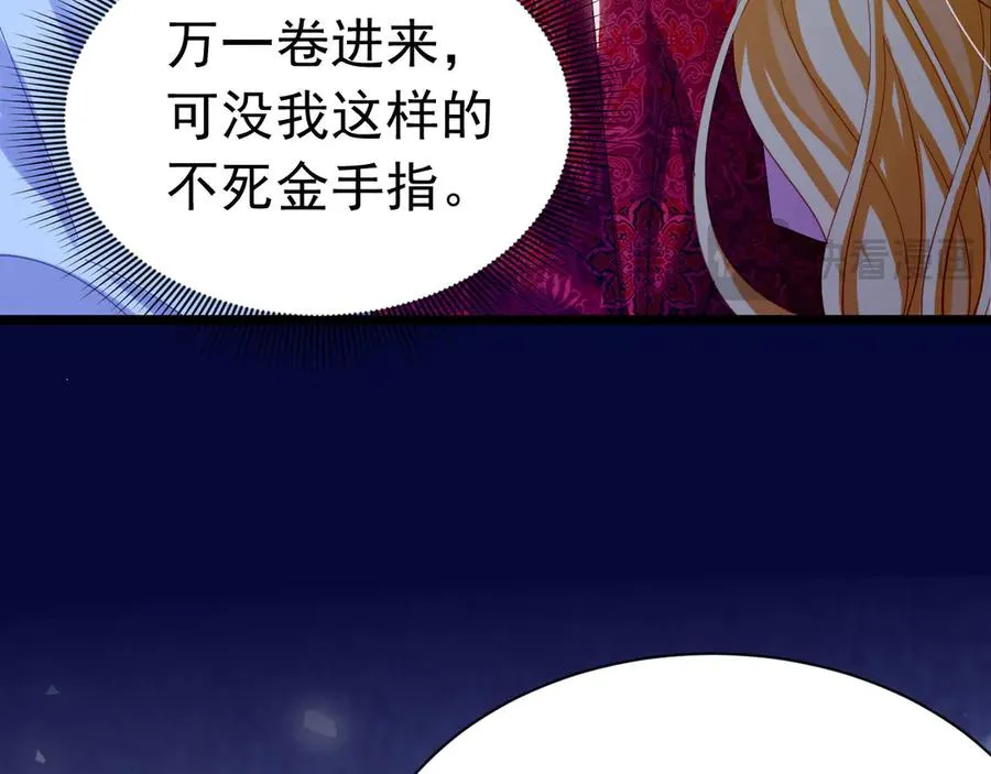 039 绿塔任务82