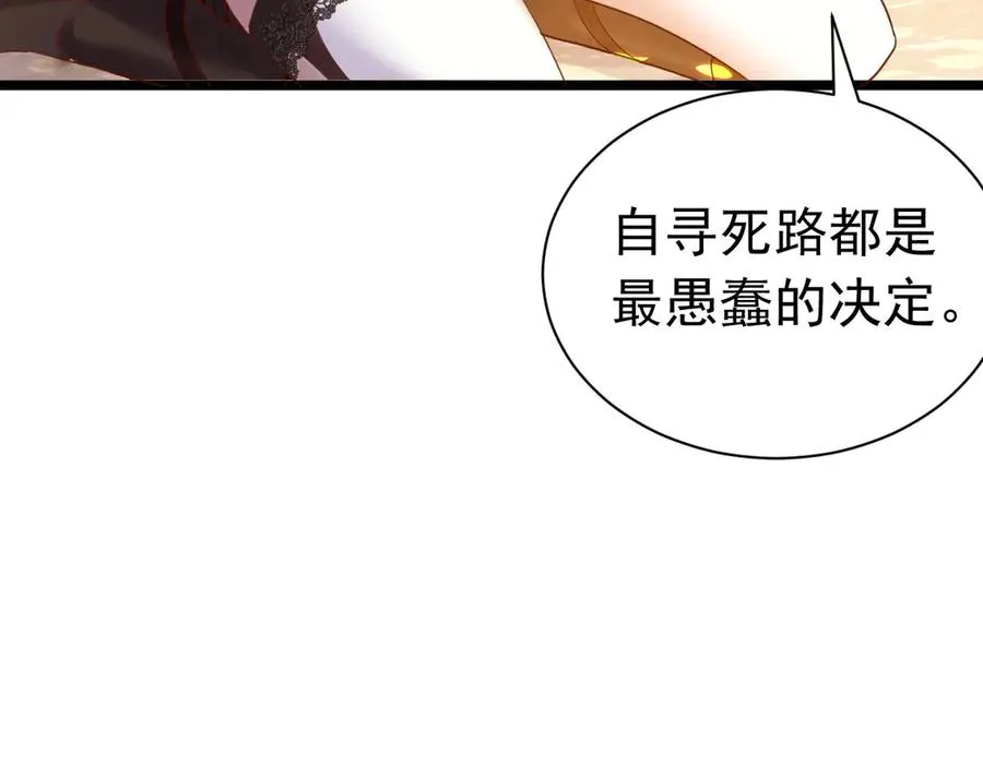 008 会长有请19