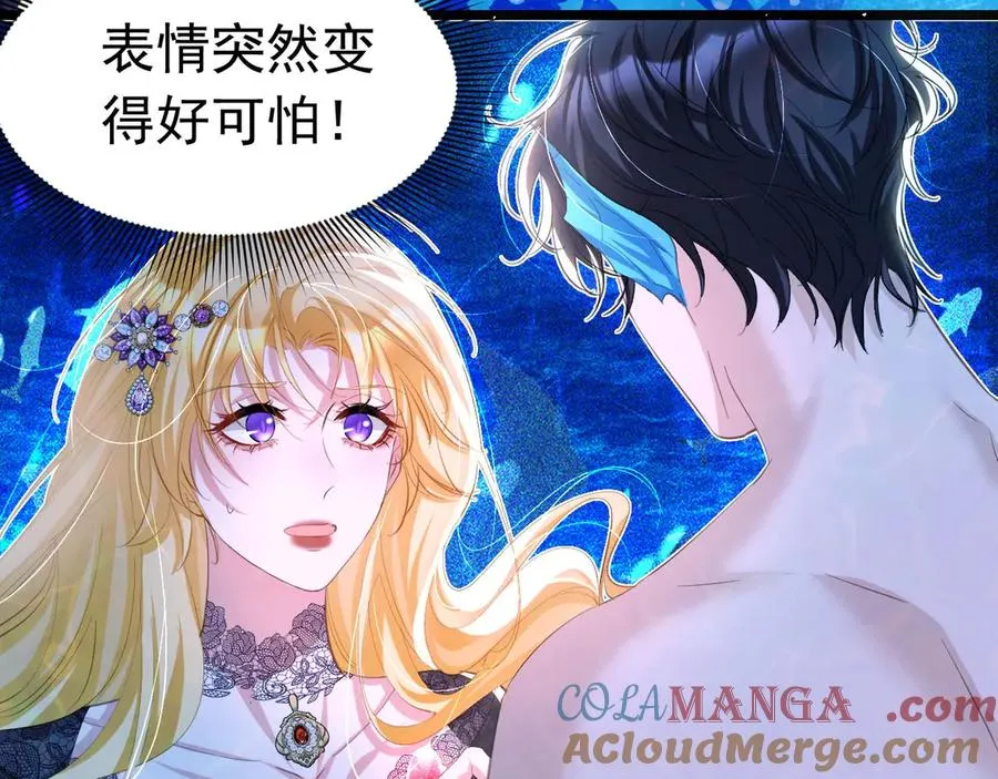 053 支线奖励39