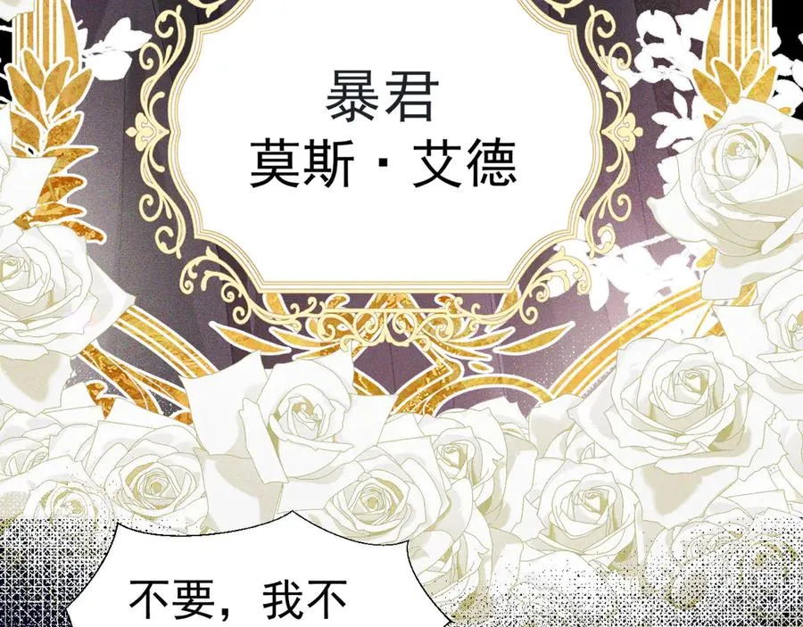 001 双重背叛147