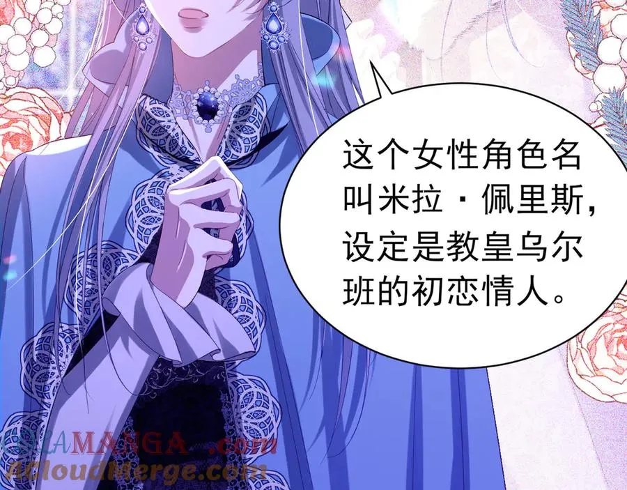 035 她是女王27