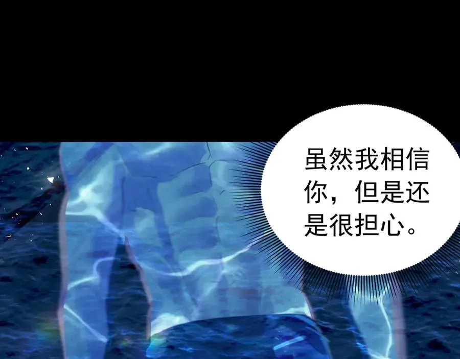 025 第一季完49