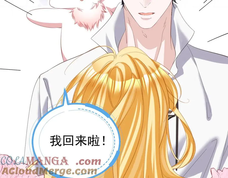 039 绿塔任务66