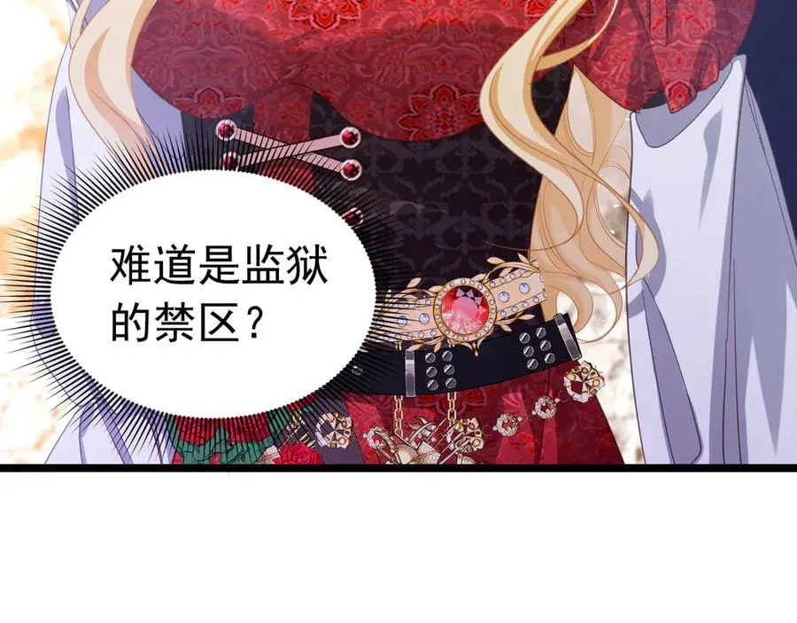 031 教皇有请2