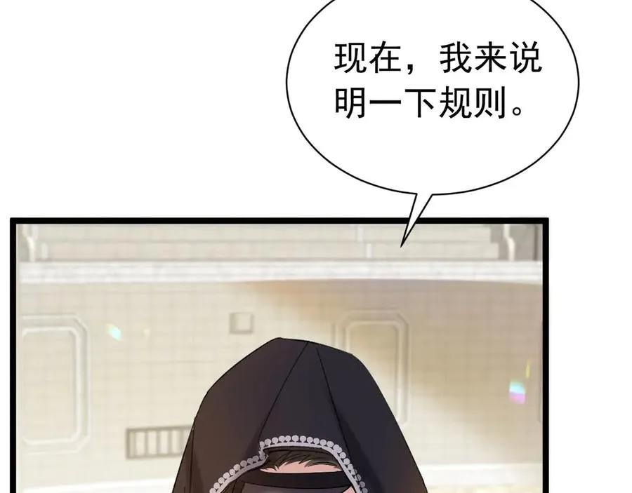 004 翡翠猎场98