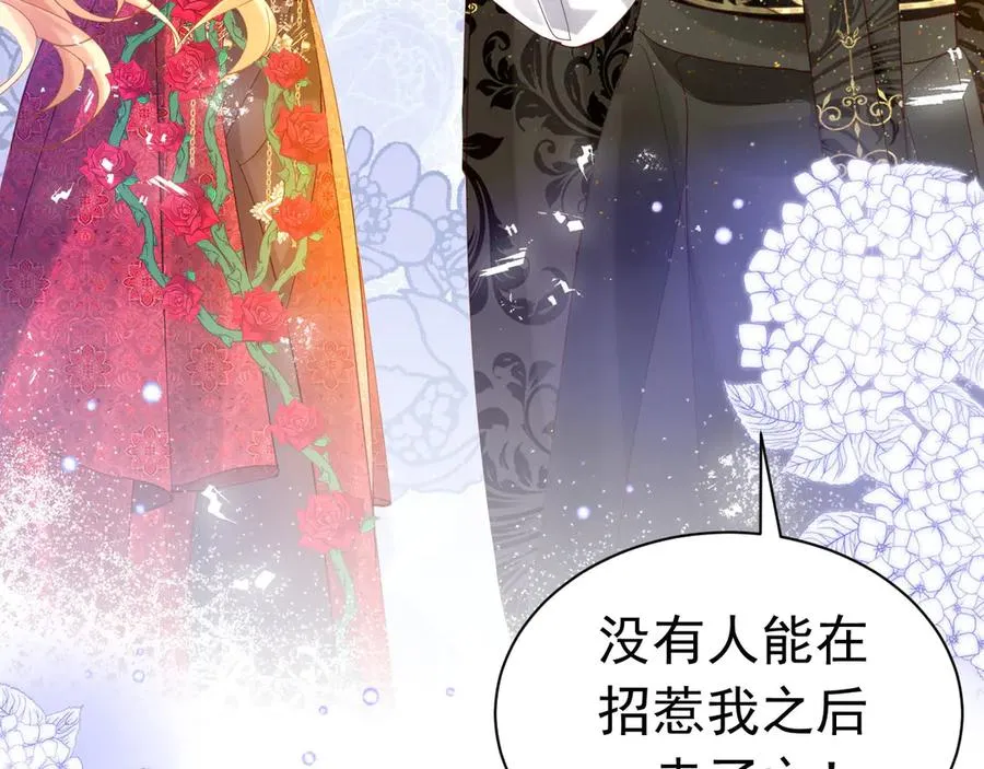 020 情敌变多10