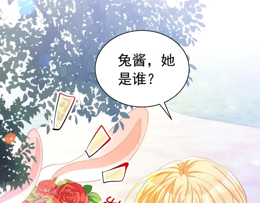 034 又被救了52