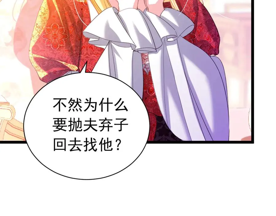 036 教皇初恋74