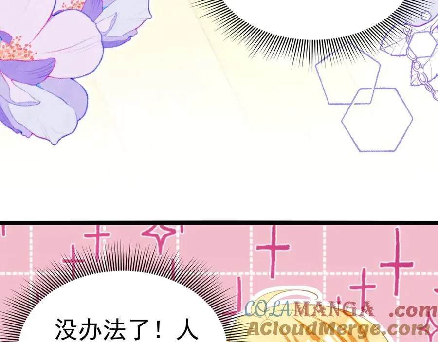 055 人鱼溺水66