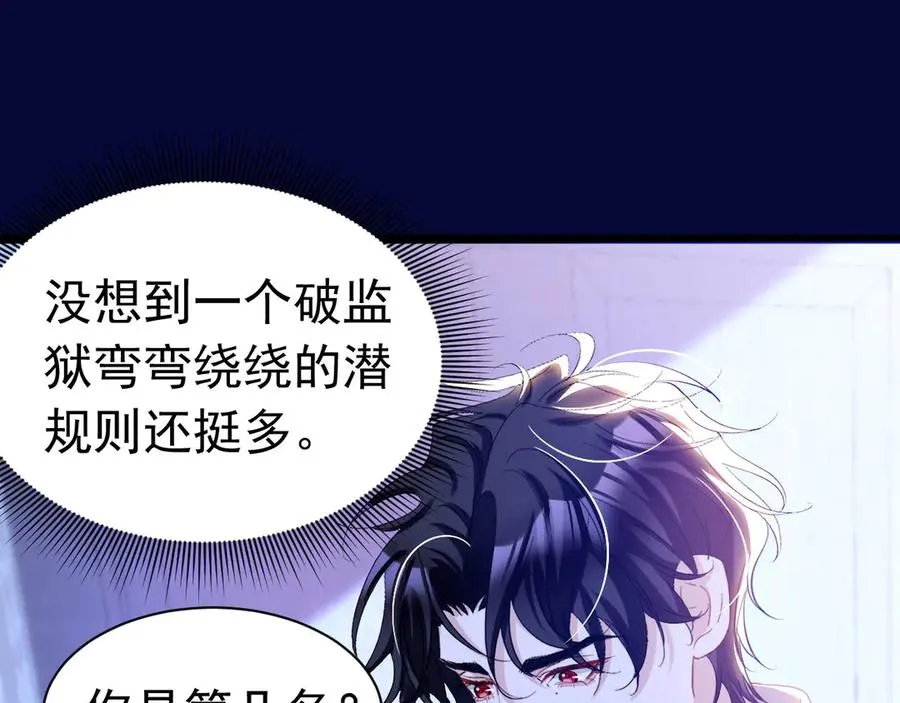 039 绿塔任务41