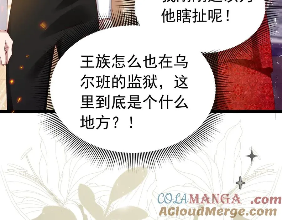 019 救了王子42