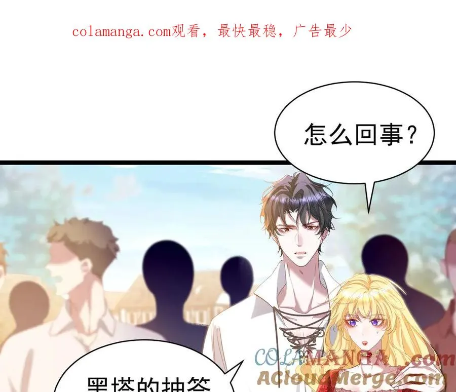 016 生死签0