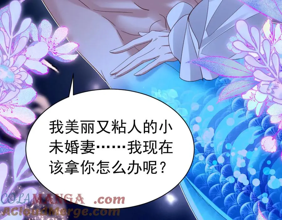 041 会错意了75