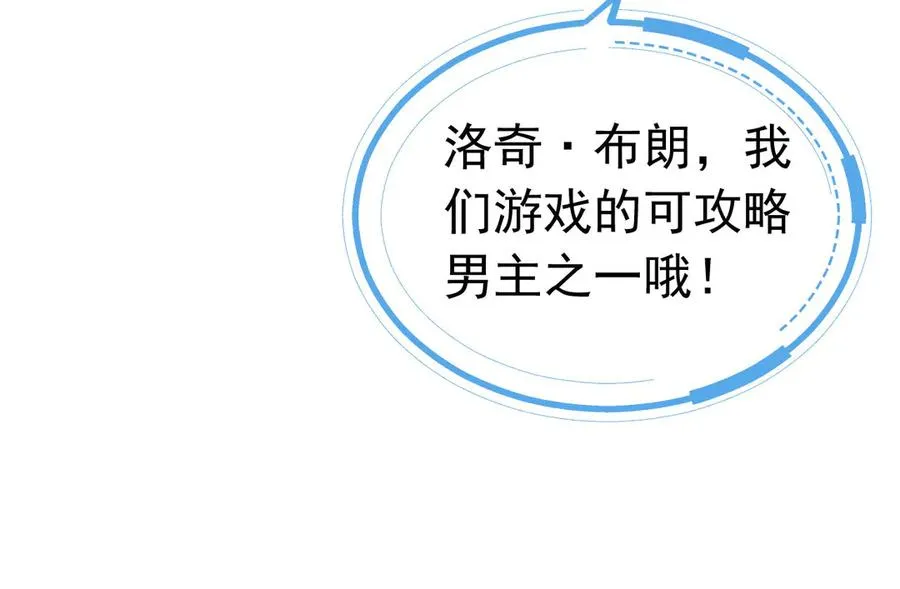 019 救了王子73