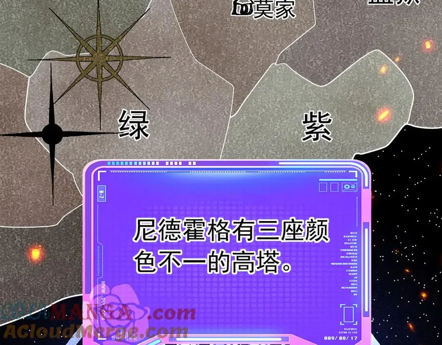 015 黑塔钟声45