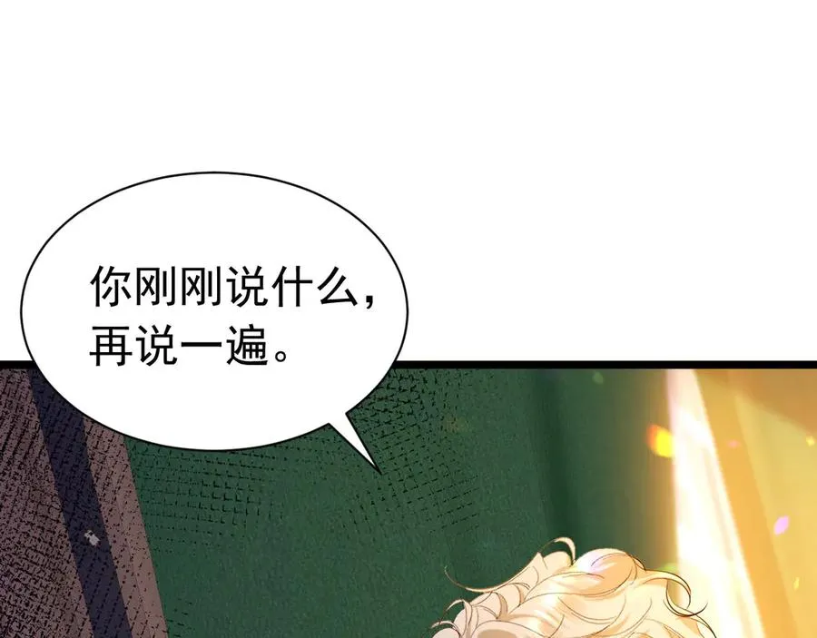 009 当我的女人110