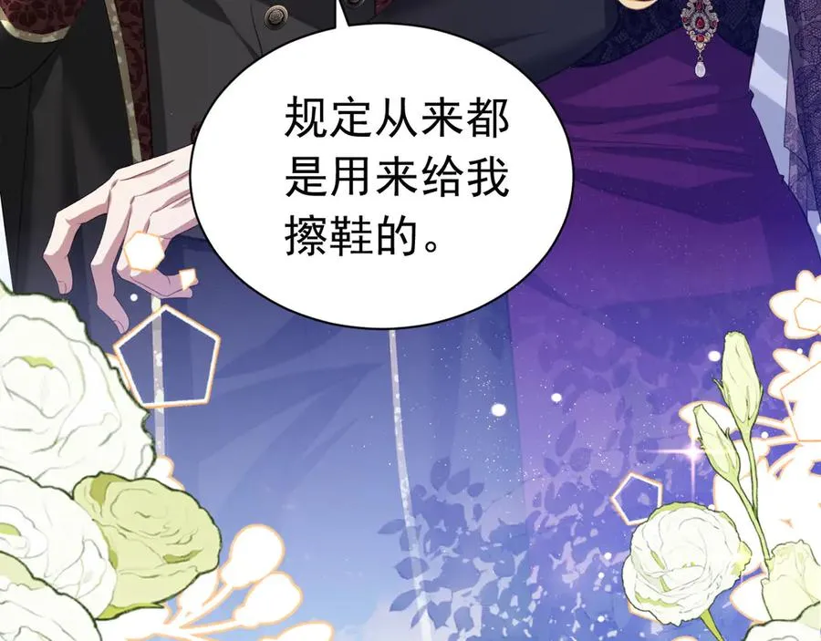 045 霸总情人62