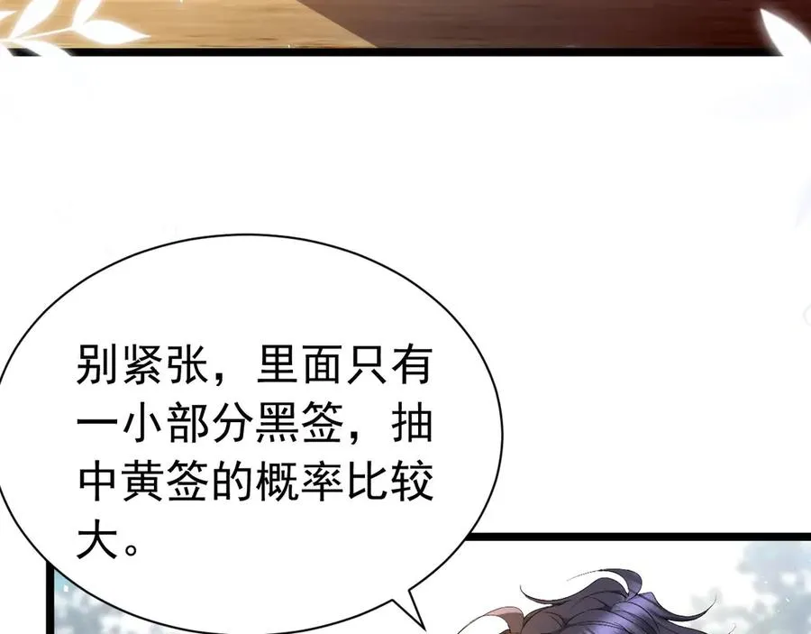 016 生死签46