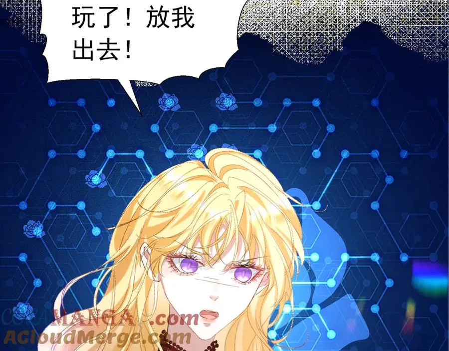001 双重背叛148