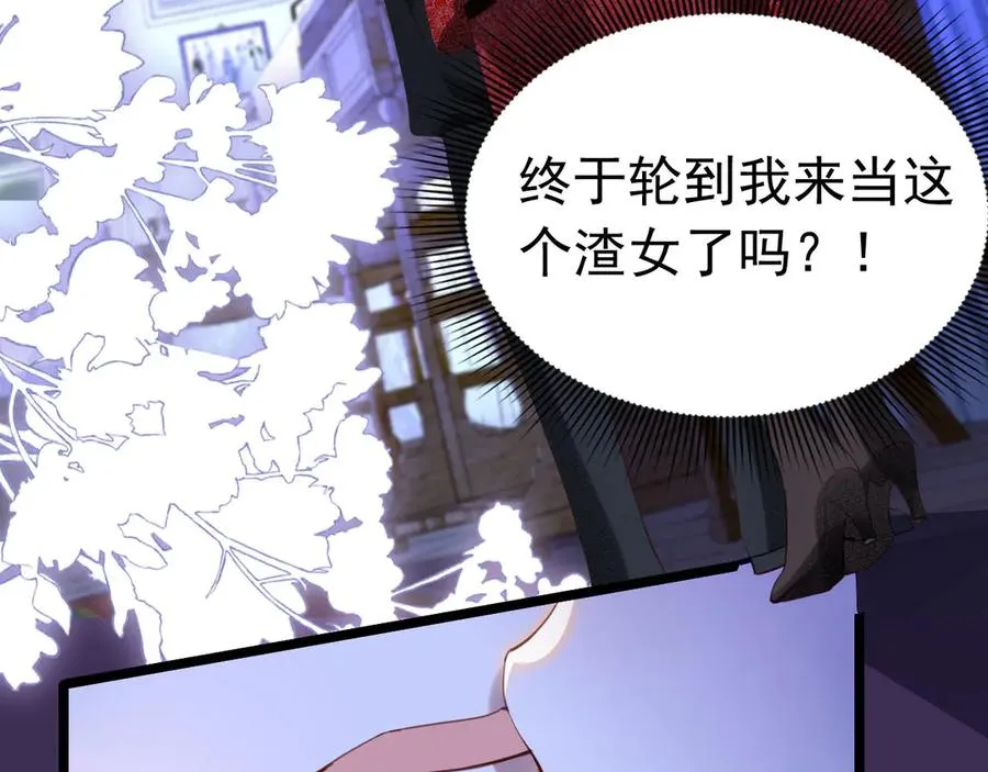 041 会错意了34