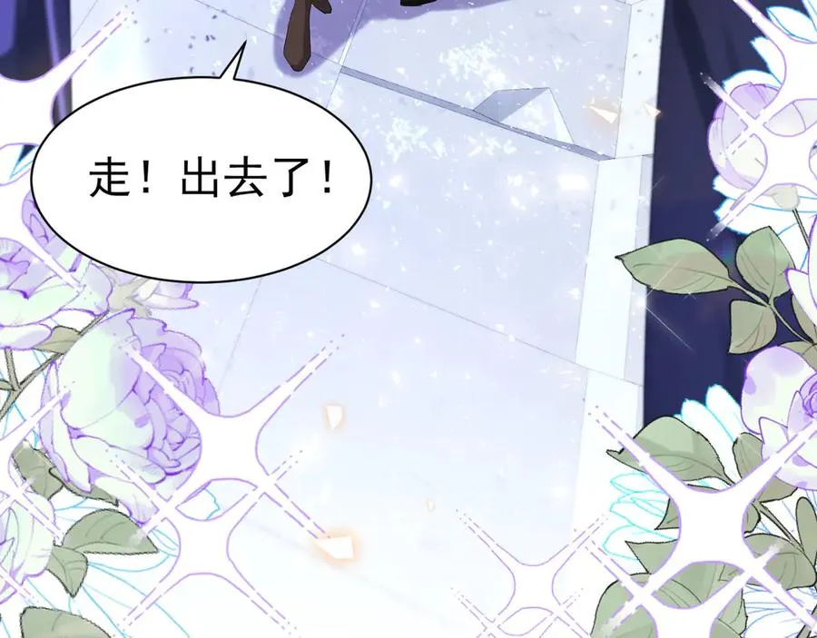 030 活下来了22