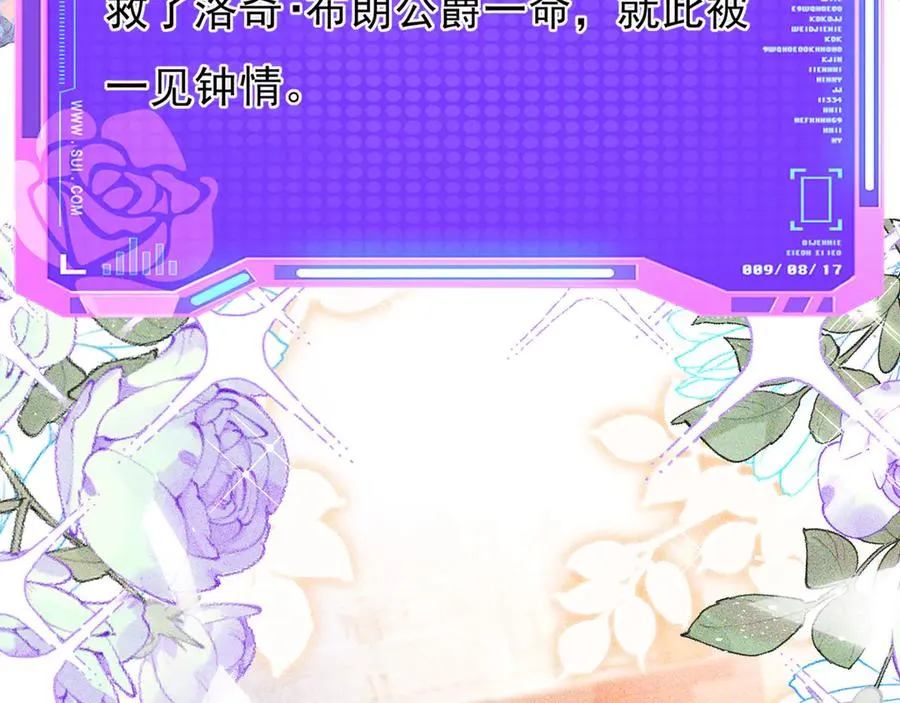 020 情敌变多34