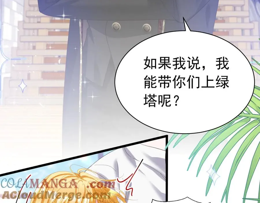 044 宣誓主权24