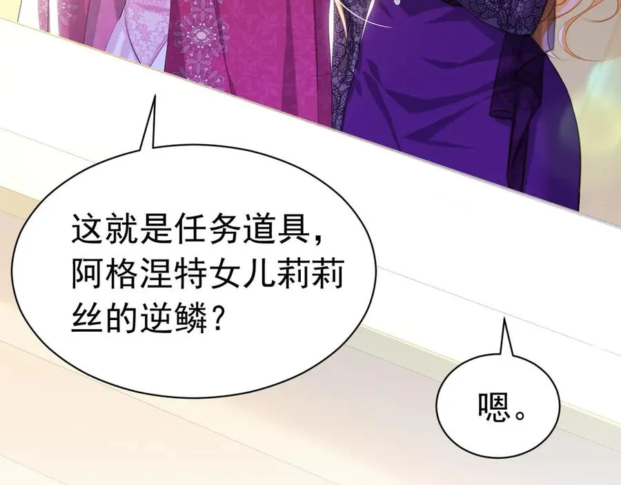 056 第二季完62