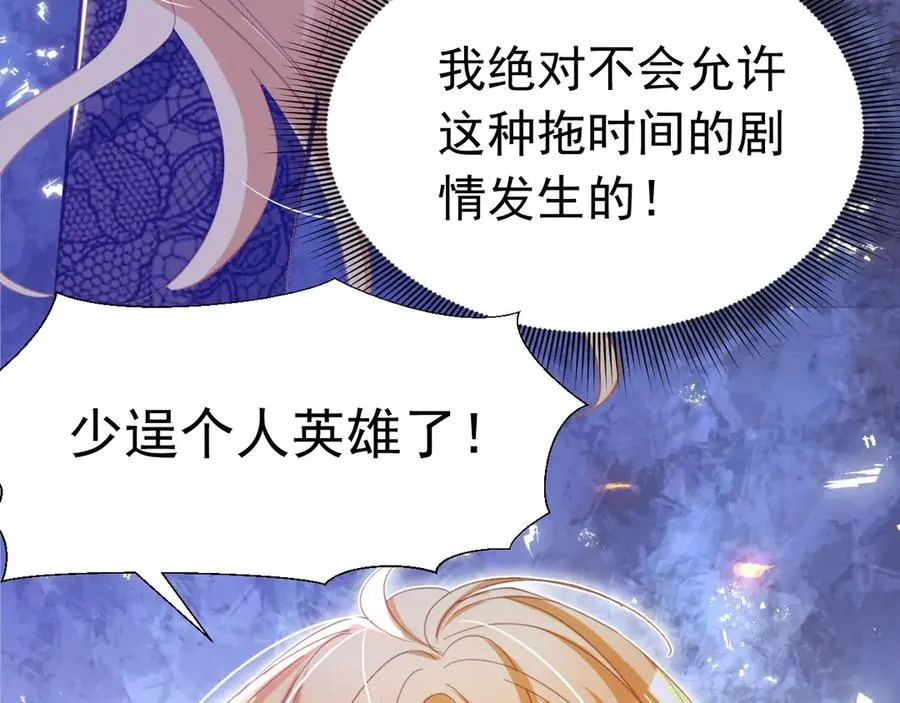 049 出卖美色14
