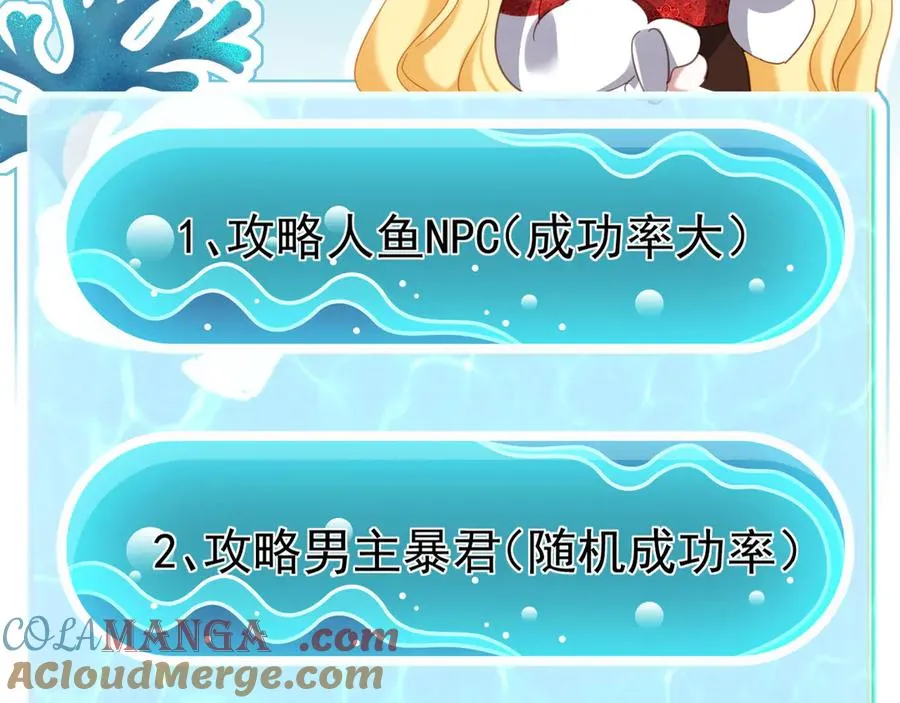 029 出大事了9
