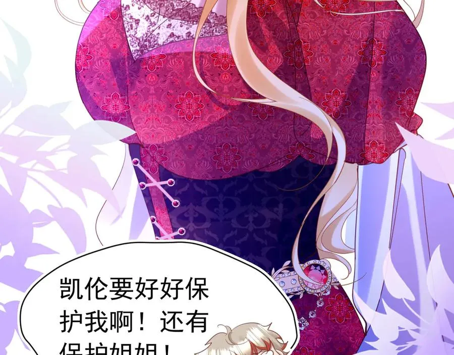 023 黑牢乱杀49