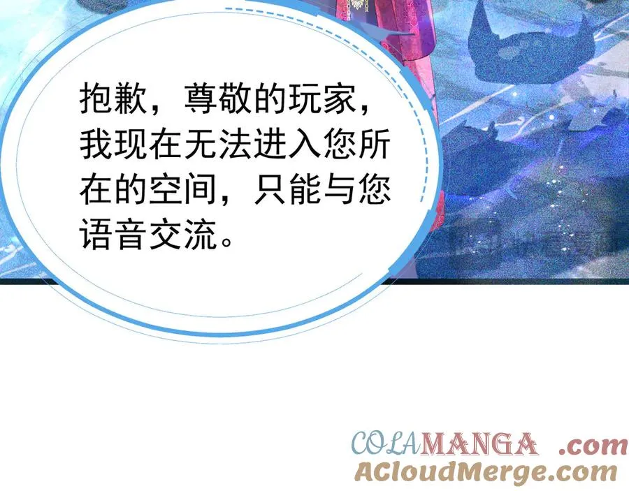 024 下水喂鱼87