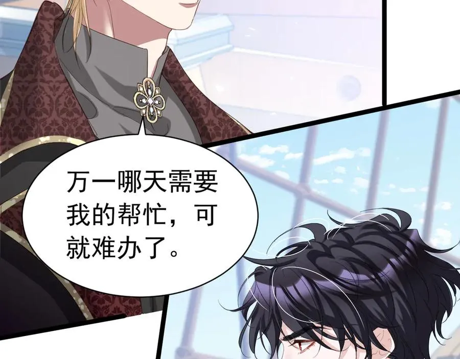 044 宣誓主权16
