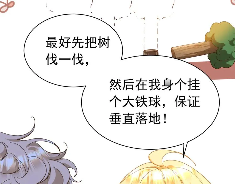 010 改良死法29