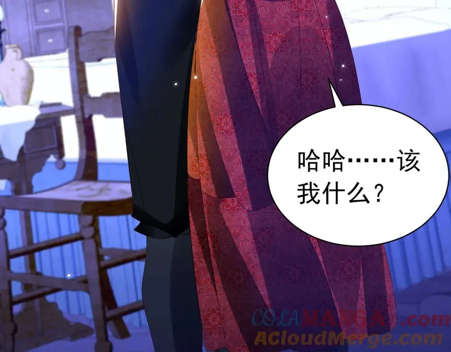 041 会错意了6