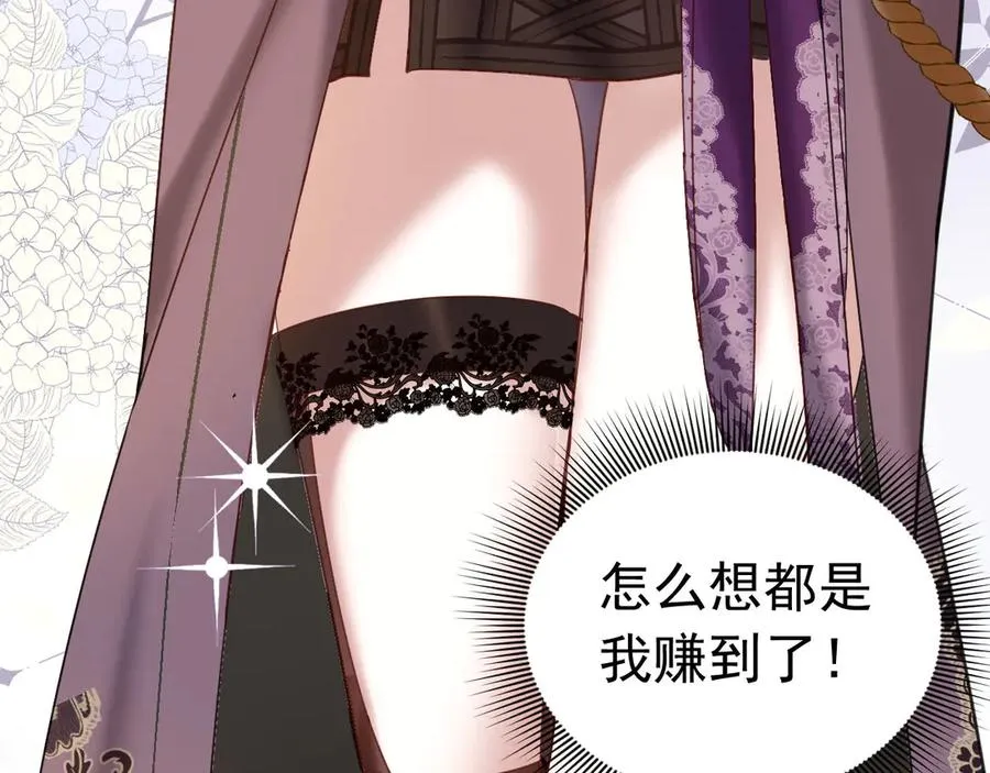 005 不想杀你30
