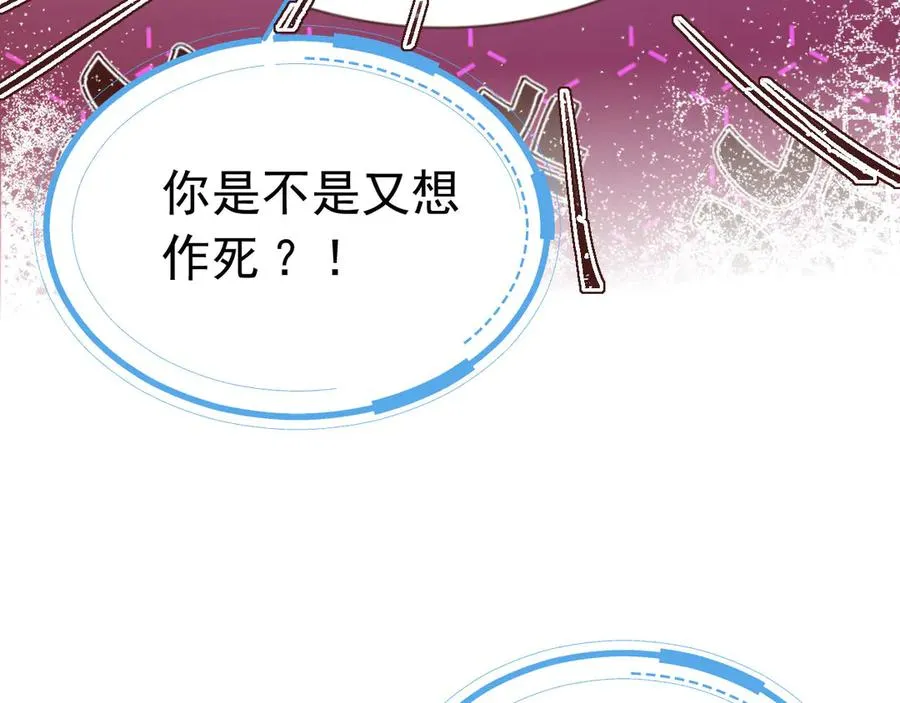 017 以命换命55