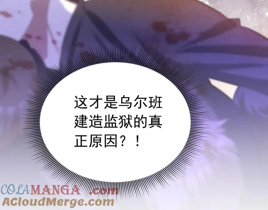 034 又被救了36