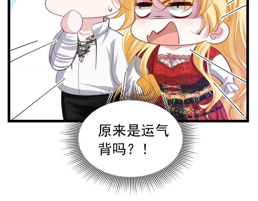 043 再遇尤金56