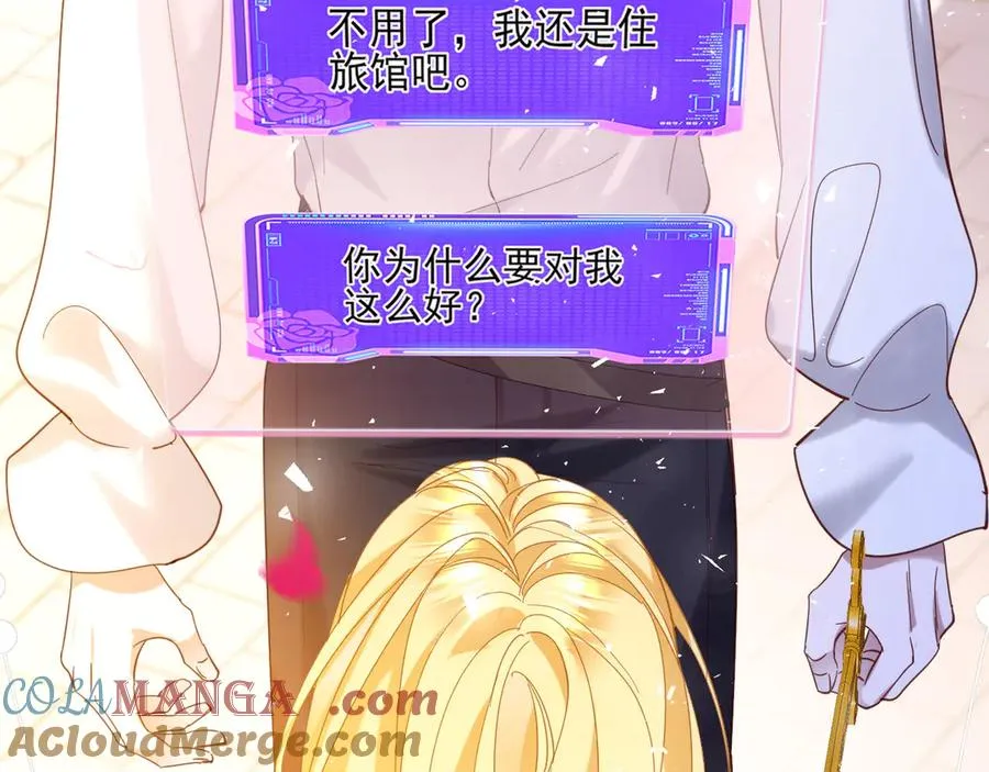 013 阴谋诡计9